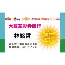 3324-名片-單面(平面卡) 3324-名片-單面(平面卡)